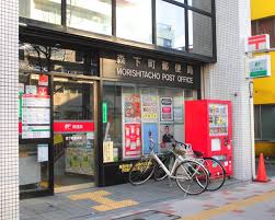 郵便局　森下町郵便局（郵便局）まで378m