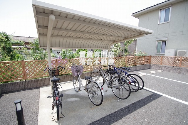 その他共有部分　敷地内駐輪場完備