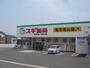 ドラックストア　スギ薬局 堺新家町店（ドラッグストア）まで153m