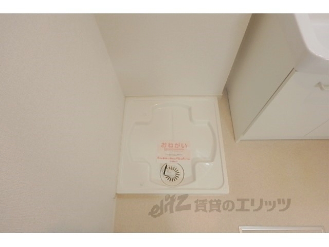 その他部屋・スペース　洗濯機置場