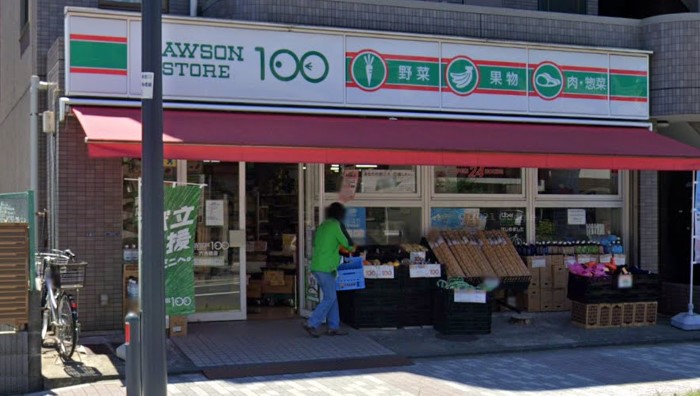 スーパー　ローソンストア100 LS六角橋店（スーパー）まで327m