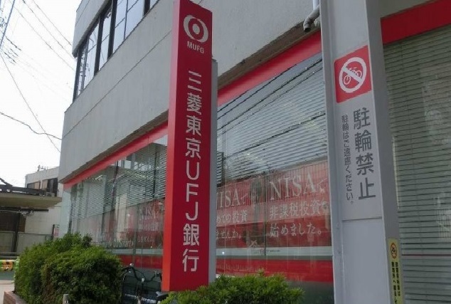 銀行　三菱東京ＵＦＪ銀行（銀行）まで1000m