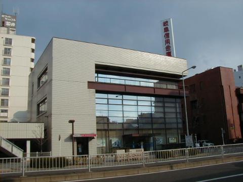 その他　岐阜信用金庫名古屋支店（その他）まで320m