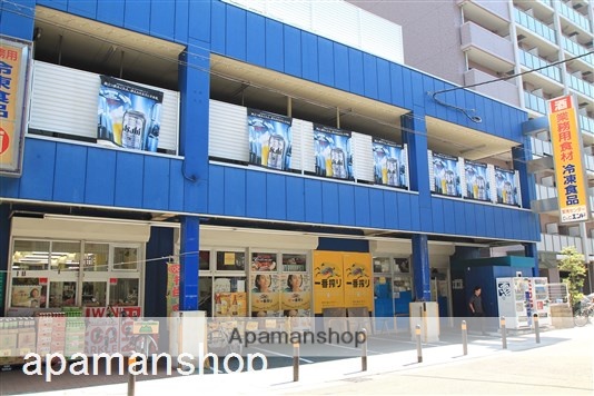 スーパー　Ｃ＆Ｃエンド（スーパー）まで35m