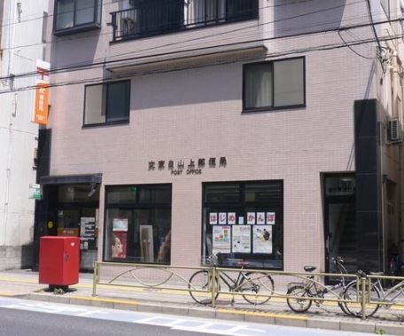 郵便局　文京白山上郵便局（郵便局）まで335m