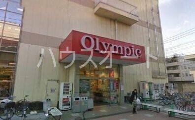スーパー　Olympic三ノ輪店（スーパー）まで389m