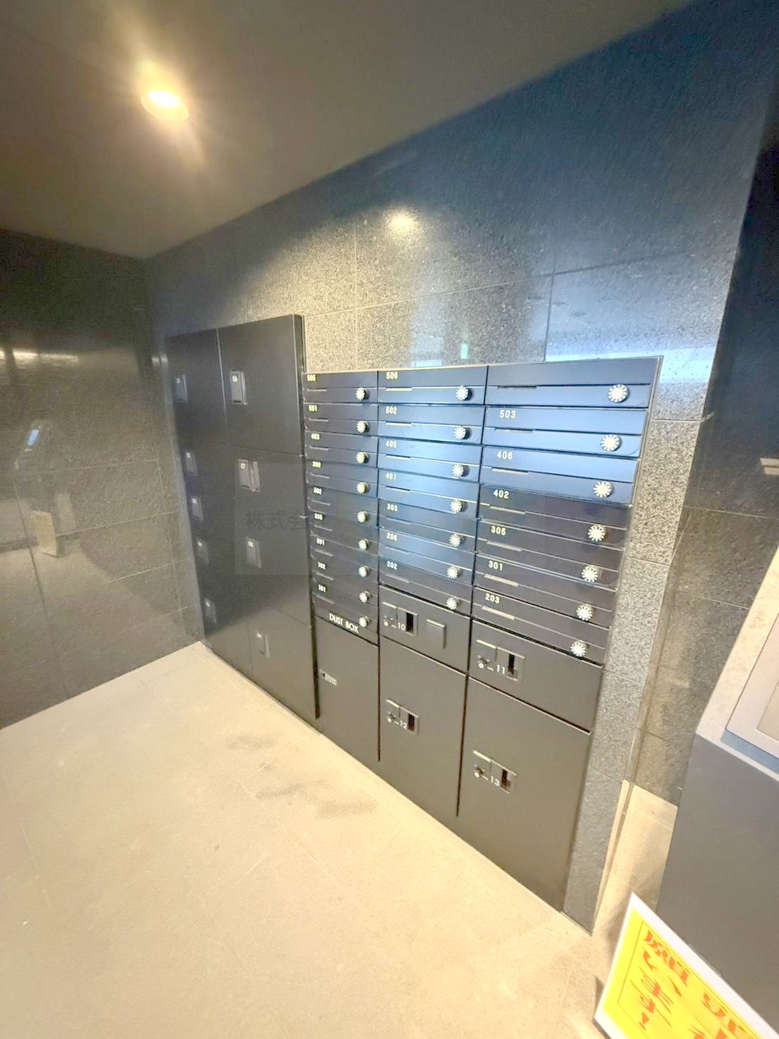 その他共有部分