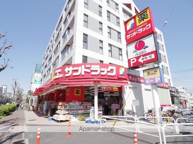 ドラックストア　サンドラッグ武蔵野緑町店（ドラッグストア）まで254m