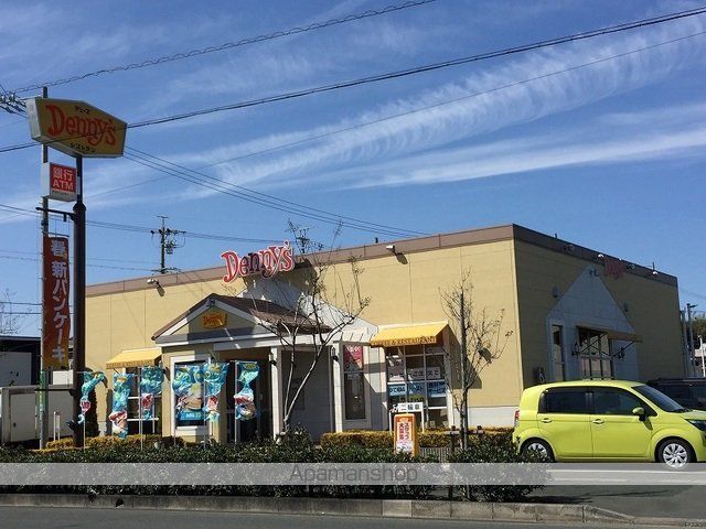 飲食店　デニーズ浜松志都呂町店（飲食店）まで350m