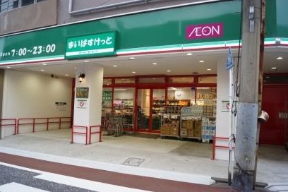 スーパー　【3/9オープン】まいばすけっと 南太田駅前店（スーパー）まで231m