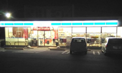 コンビニ　ローソン 船橋藤原七丁目店（コンビニ）まで1840m