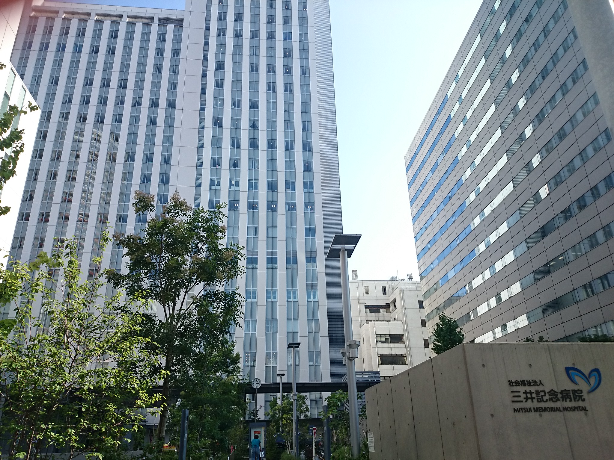 病院　社会福祉法人三井記念病院（病院）まで449m
