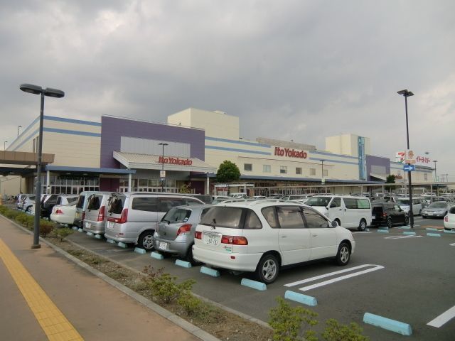 ショッピングセンター　イトーヨーカドー（ショッピングセンター）まで2423m