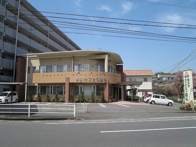病院　南大分さとう歯科（病院）まで140m