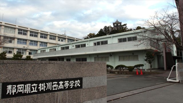 高校・高専　静岡県立掛川西高等学校（高校・高専）まで1037m