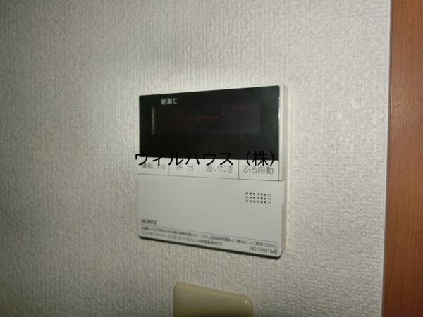 その他設備　給湯リモコン！