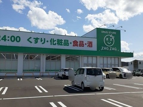 ドラックストア　ザグザグ勝央店様（ドラッグストア）まで450m