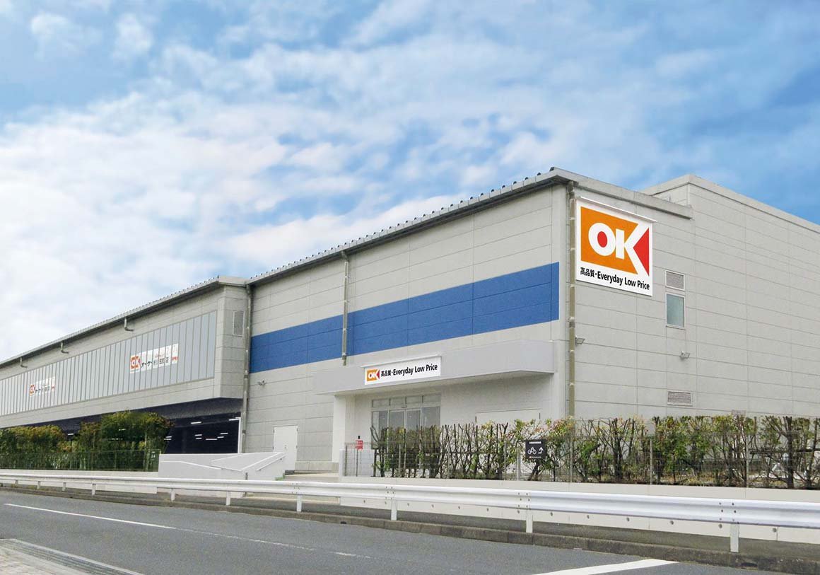 スーパー　オーケー 市川田尻店（スーパー）まで758m