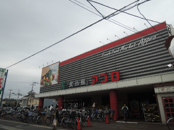 スーパー　食品館アプロ高安店（スーパー）まで760m