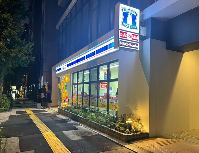 コンビニ　ローソン世田谷池尻二丁目店（コンビニ）まで197m