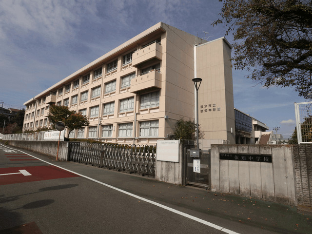 中学校　厚木市立依知中学校（中学校）まで508m