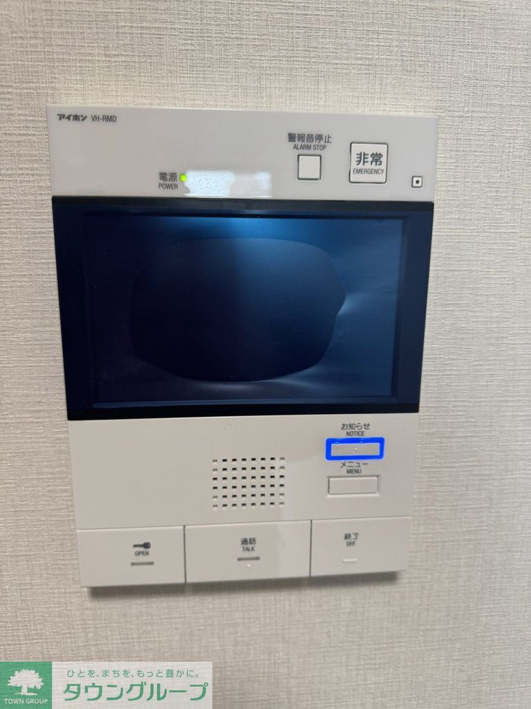 セキュリティ　設備