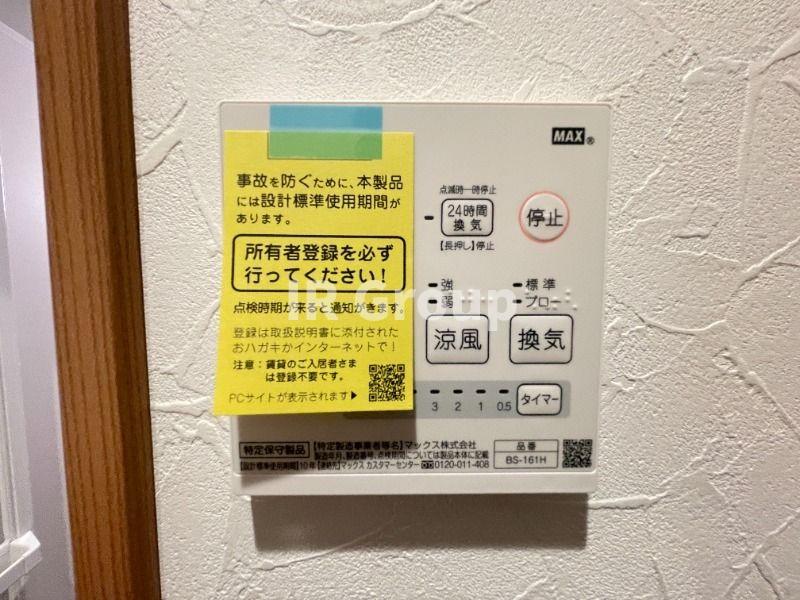 その他部屋・スペース　別室参照