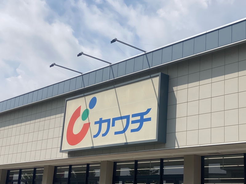 ドラックストア　カワチ薬品仙台東店（ドラッグストア）まで599m