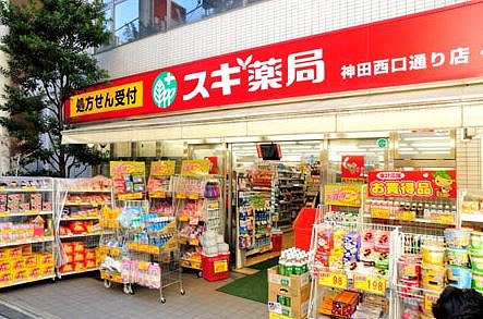 ドラックストア　スギ薬局神田西口通り店（ドラッグストア）まで141m