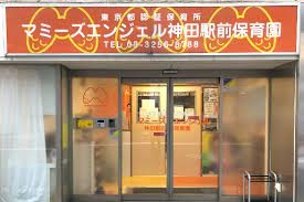 幼稚園・保育園　マミーズエンジェル神田駅前保育園（幼稚園・保育園）まで204m