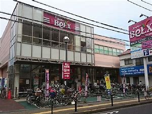 スーパー　BeLX(ベルクス) 足立綾瀬店（スーパー）まで462m