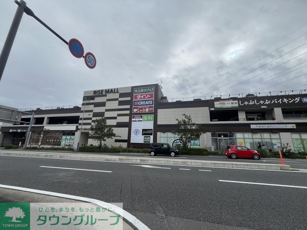 ショッピングセンター　ライズモール戸塚（ショッピングセンター）まで730m