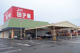 スーパー　スーパー田子重 西焼津店（スーパー）まで660m