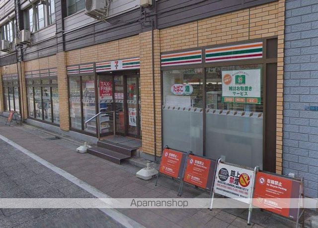 コンビニ　セブンイレブン（コンビニ）まで230m