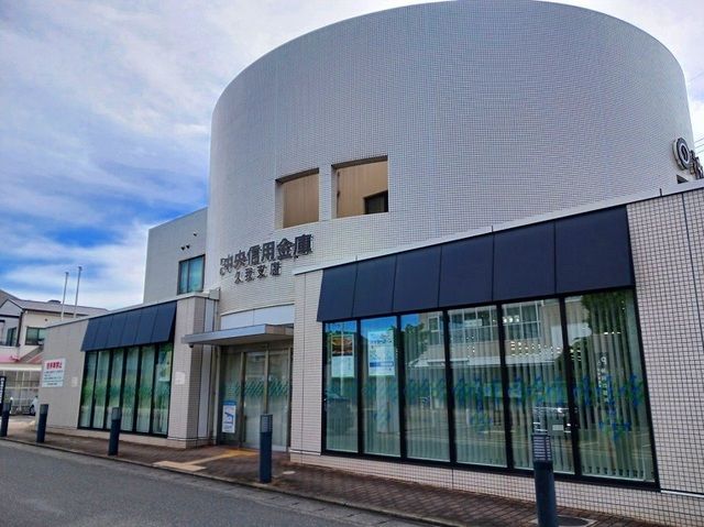 銀行　京都中央信用金庫 久我支店（銀行）まで600m