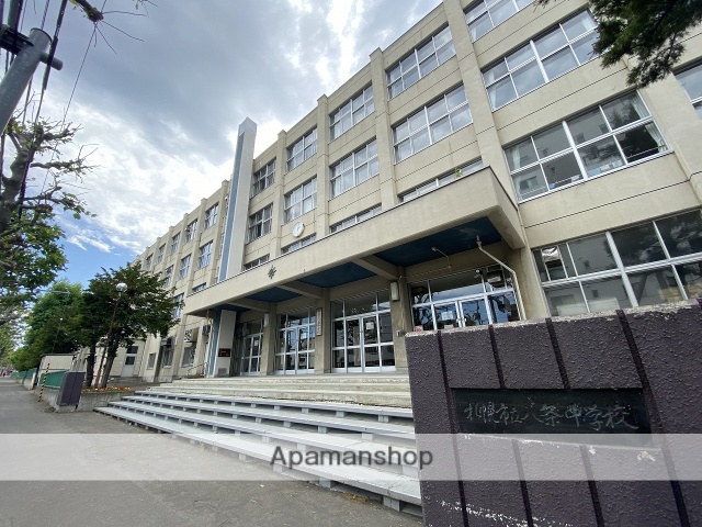 中学校　札幌市立八条中学校（中学校）まで441m