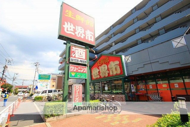 スーパー　イオン新座店（スーパー）まで1400m