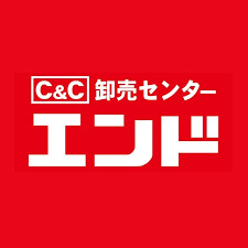 スーパー　C&Cエンド 九条店（スーパー）まで388m