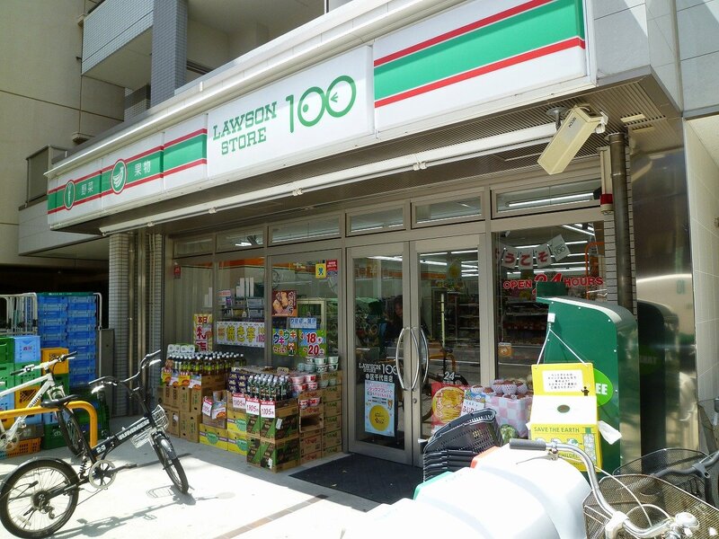 コンビニ　ローソンストア100中区千代田店（コンビニ）まで246m