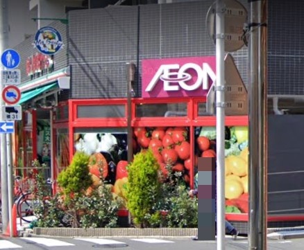 スーパー　まいばすけっと（スーパー）まで292m