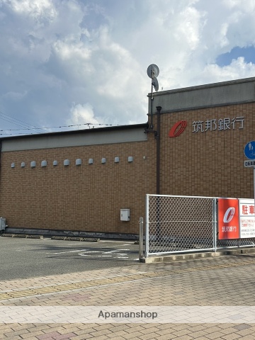 銀行　（株）筑邦銀行／小郡支店（銀行）まで673m