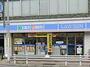 コンビニ　ローソン 北長狭店（コンビニ）まで131m