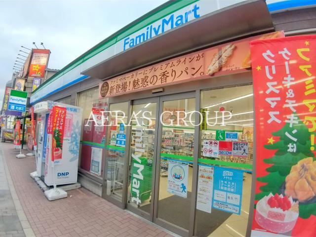 コンビニ　ファミリーマート八王子アイロード店（コンビニ）まで243m