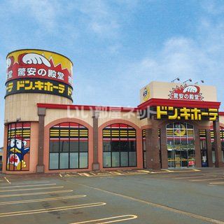 その他　ドン・キホーテ　長岡インター店（その他）まで1754m