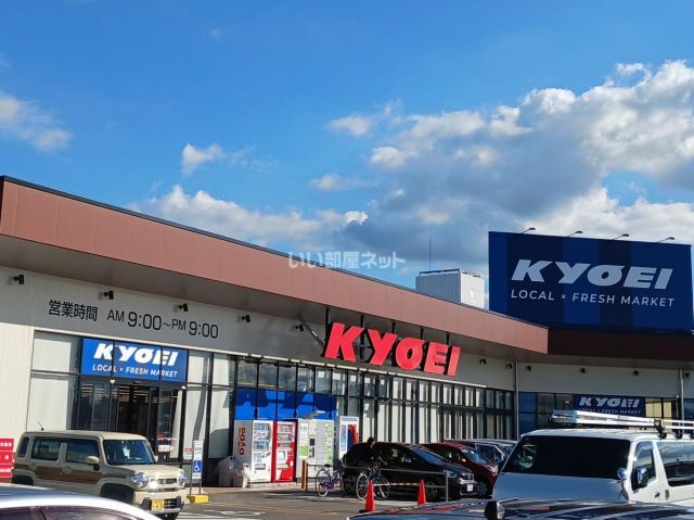 スーパー　キョーエイ沖洲市場店（スーパー）まで569m