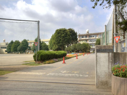 小学校　柏市立 西原小学校（小学校）まで407m