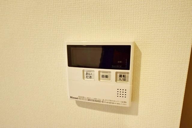 その他　★追炊き機能つきです★