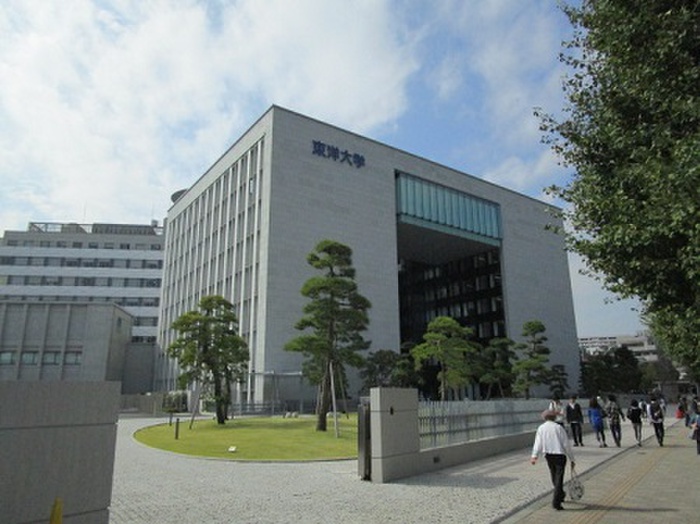 大学・短大　東洋大学（大学・短大）まで524m