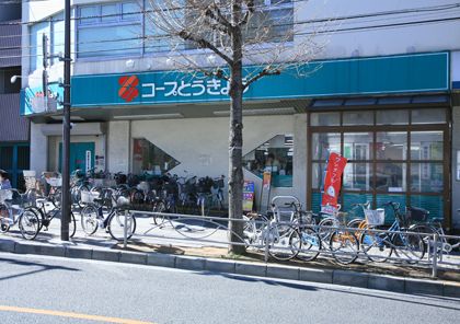 スーパー　コープ白山店（スーパー）まで157m