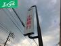 銀行　中国銀行津高支店（銀行）まで982m
